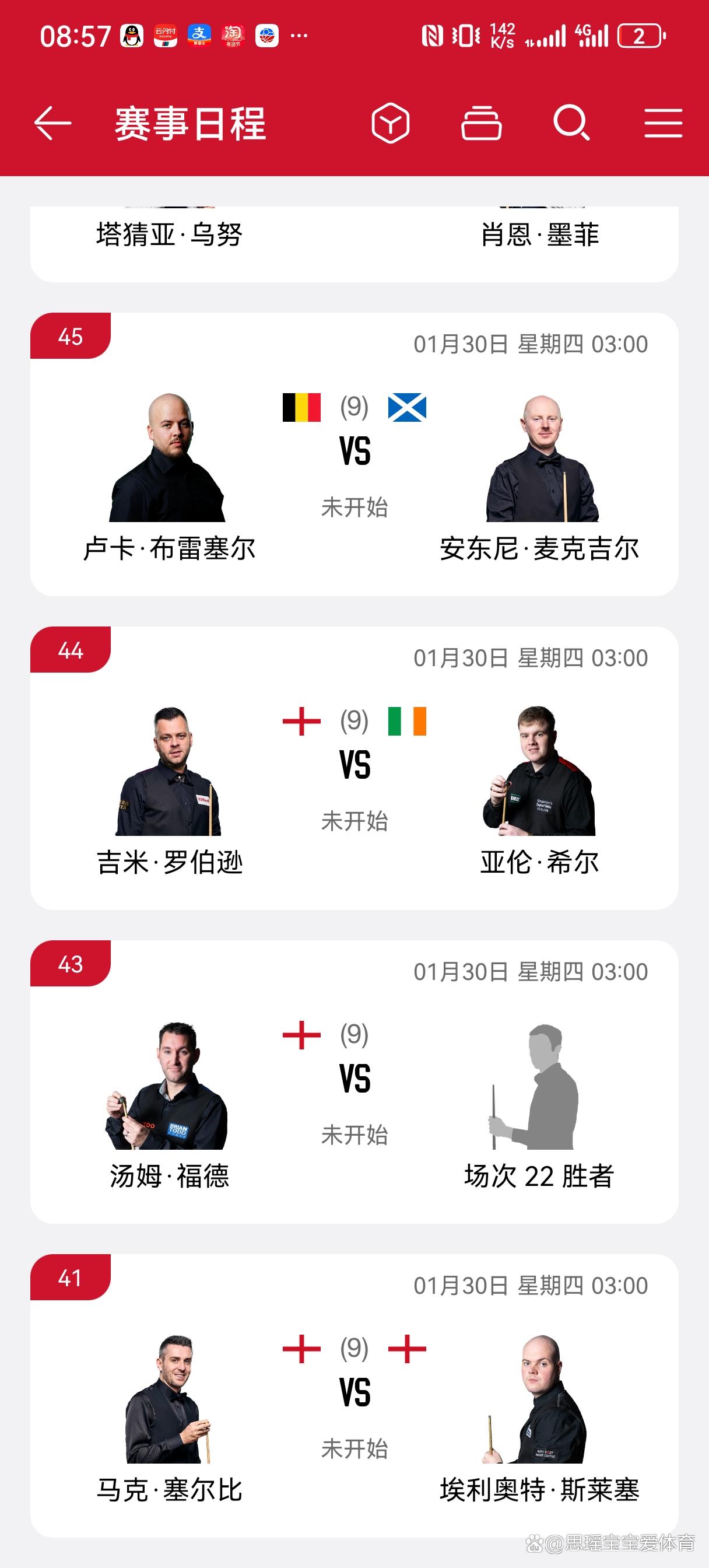 包含德国队主教练对欧预赛比赛做出重要调整的词条