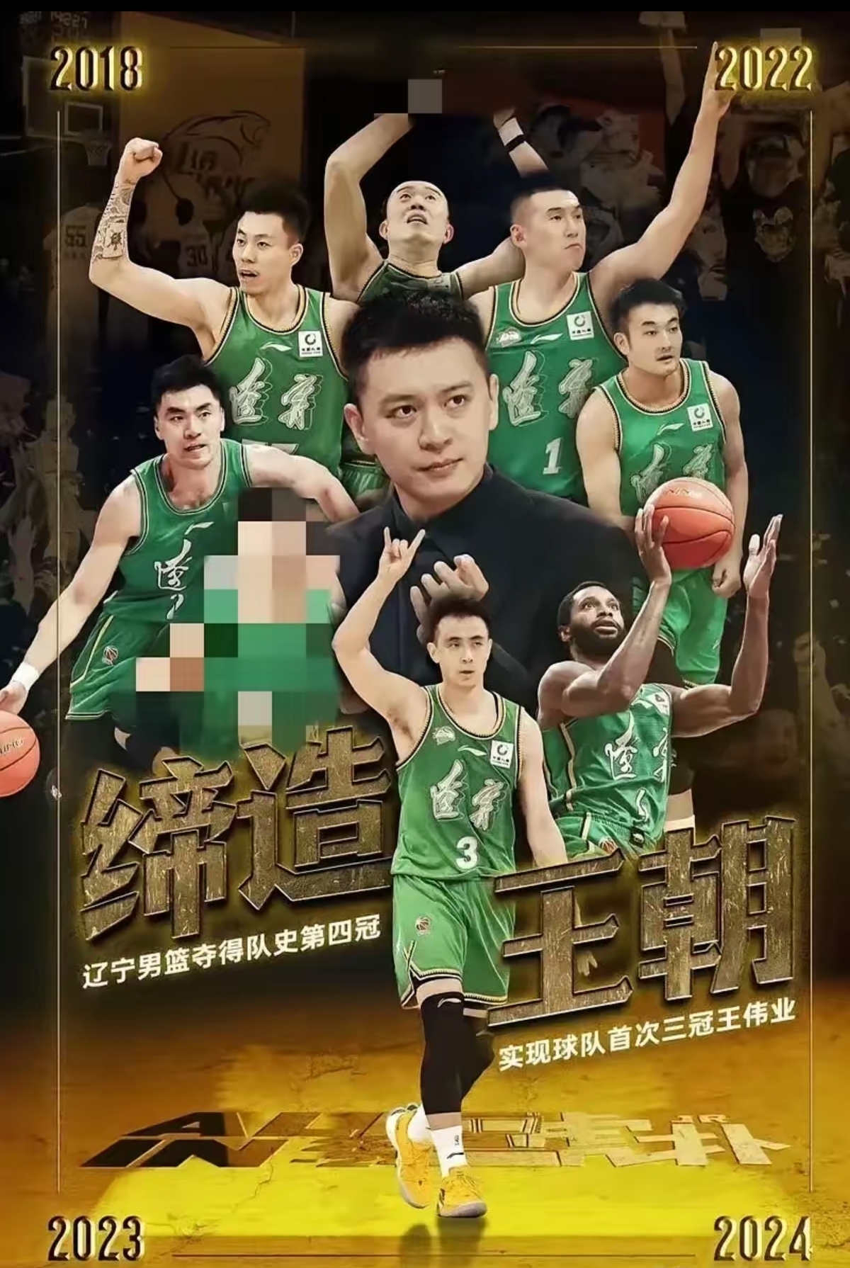 辽宁队备战北京，主场作战力争双线连胜的简单介绍