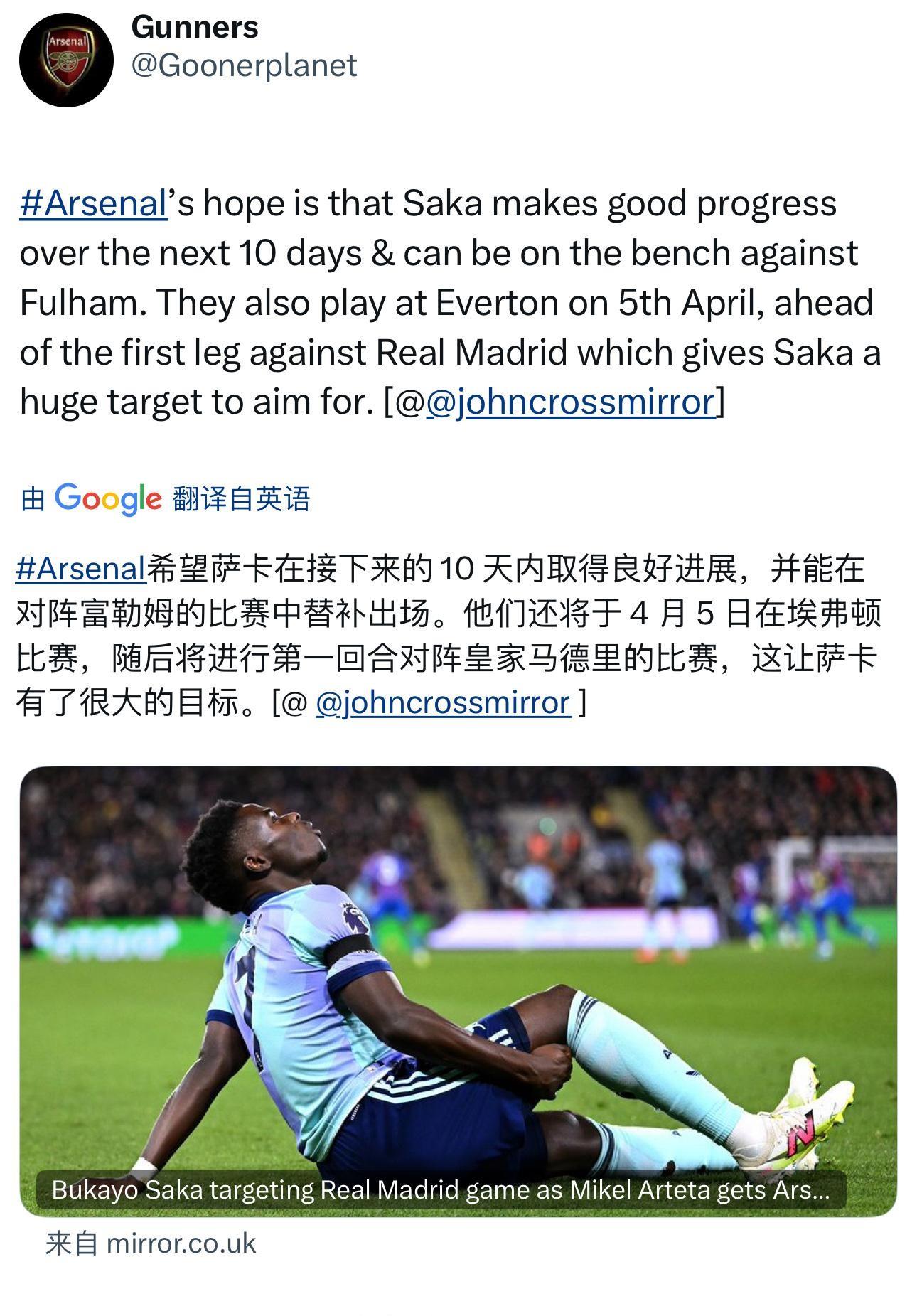阿扎伦卡在阿森纳比赛中大比分领先,大比分领先引发热议!