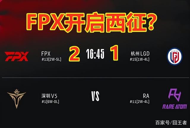 Rookie爆冷击败MAD，晋级震惊全场！的简单介绍